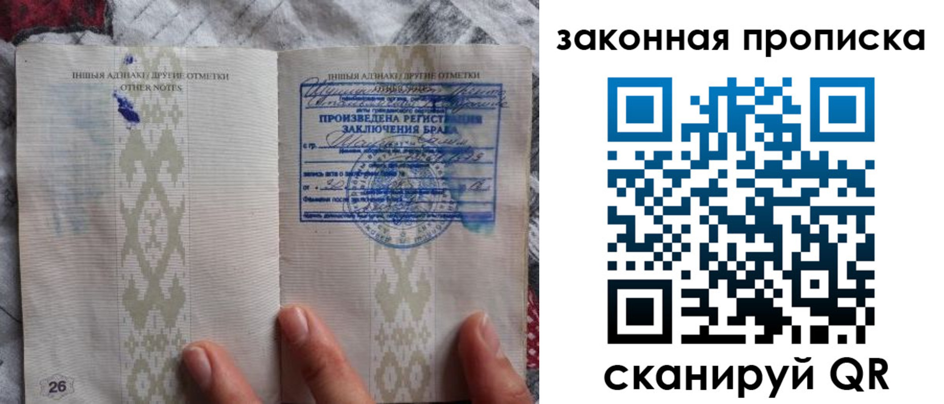 временная регистрация в Ипатово