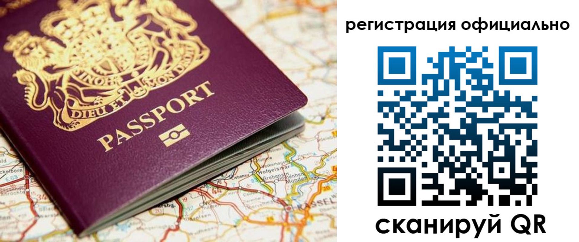 временная регистрация поиск в Ипатово