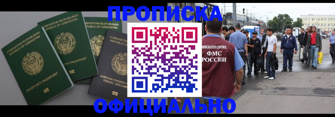 регистрация для дет. сада в Ипатово