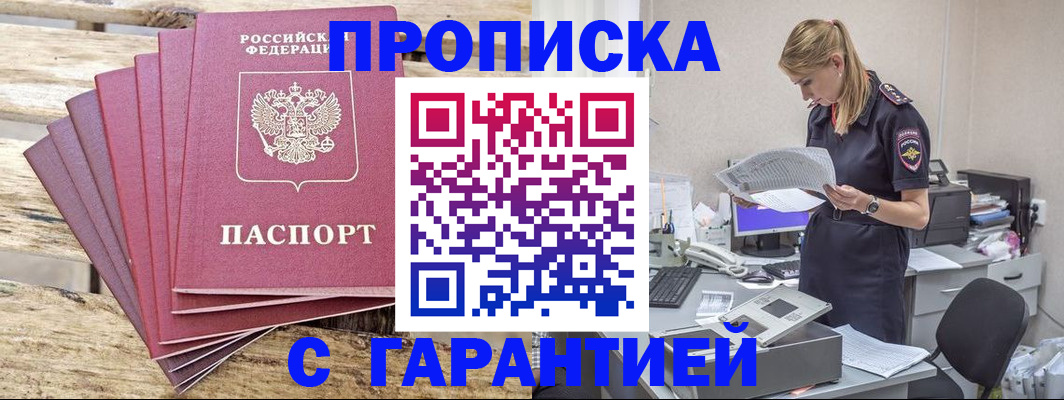 временная регистрация госуслуги в Ипатово